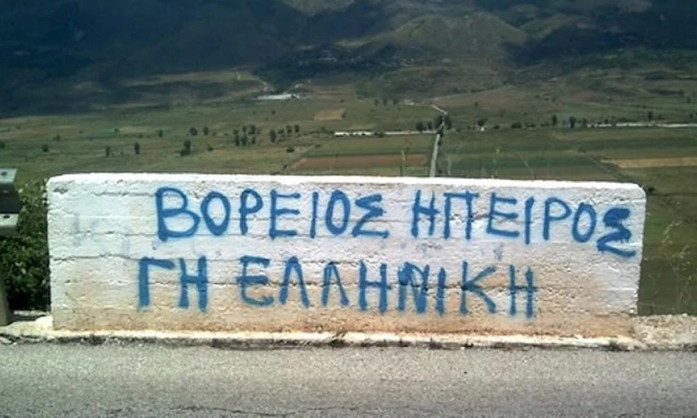 Το αλβανικό “δημοκρατικό” καθεστώς,εποικίζει την Βόρειο Ήπειρο!